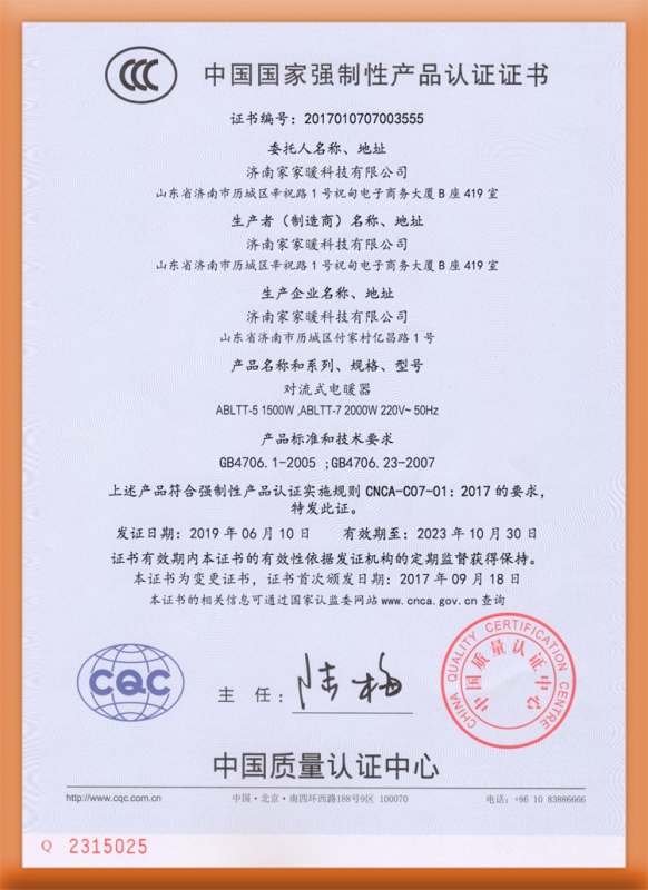 榮譽資質