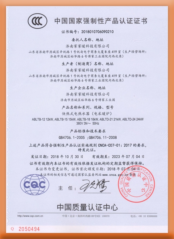 榮譽資質