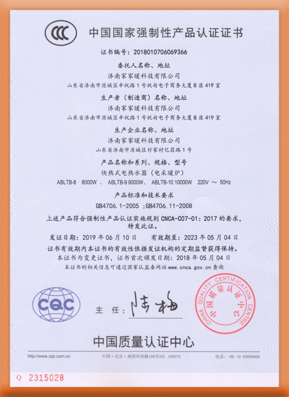 榮譽資質