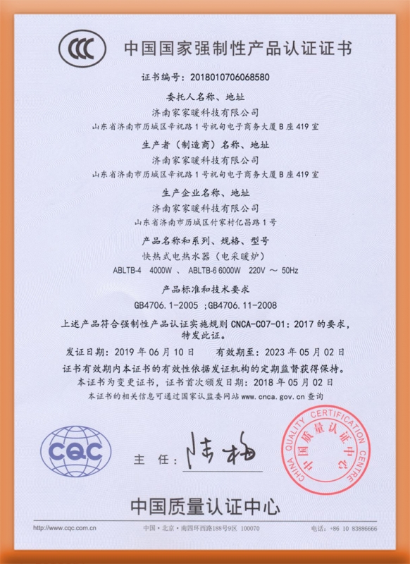 榮譽資質