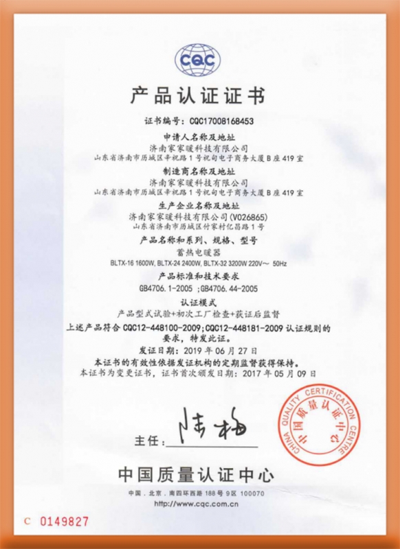 榮譽資質