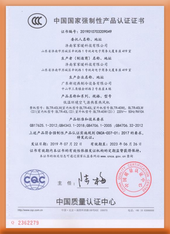 榮譽資質