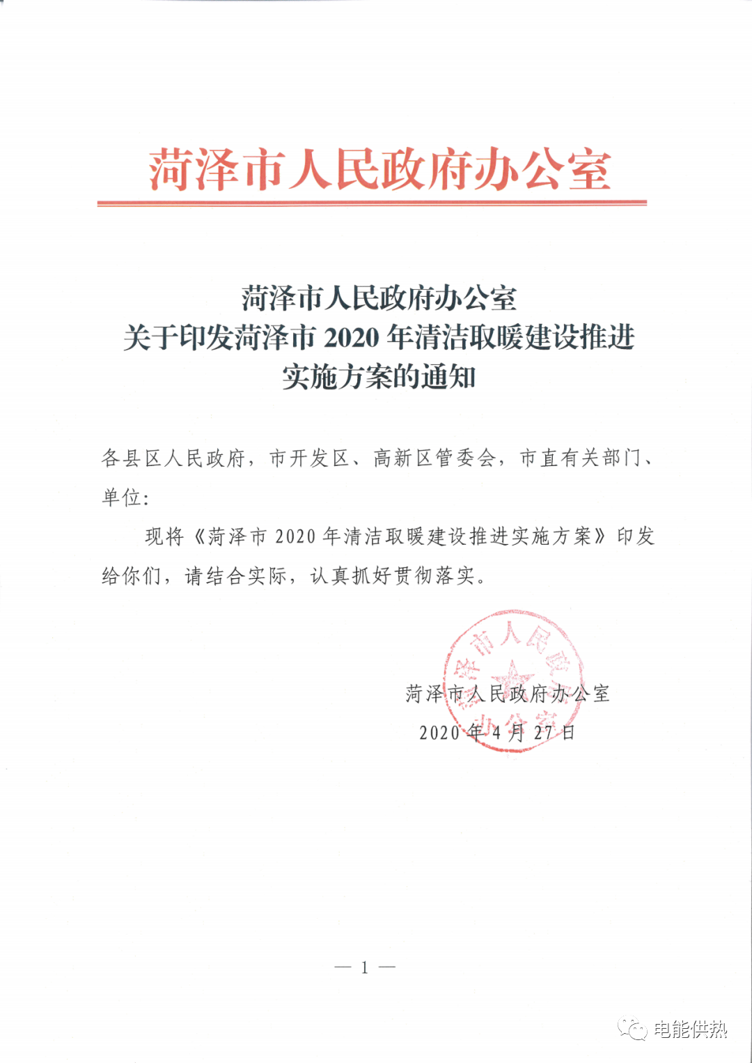微信圖片_20200529104405.png