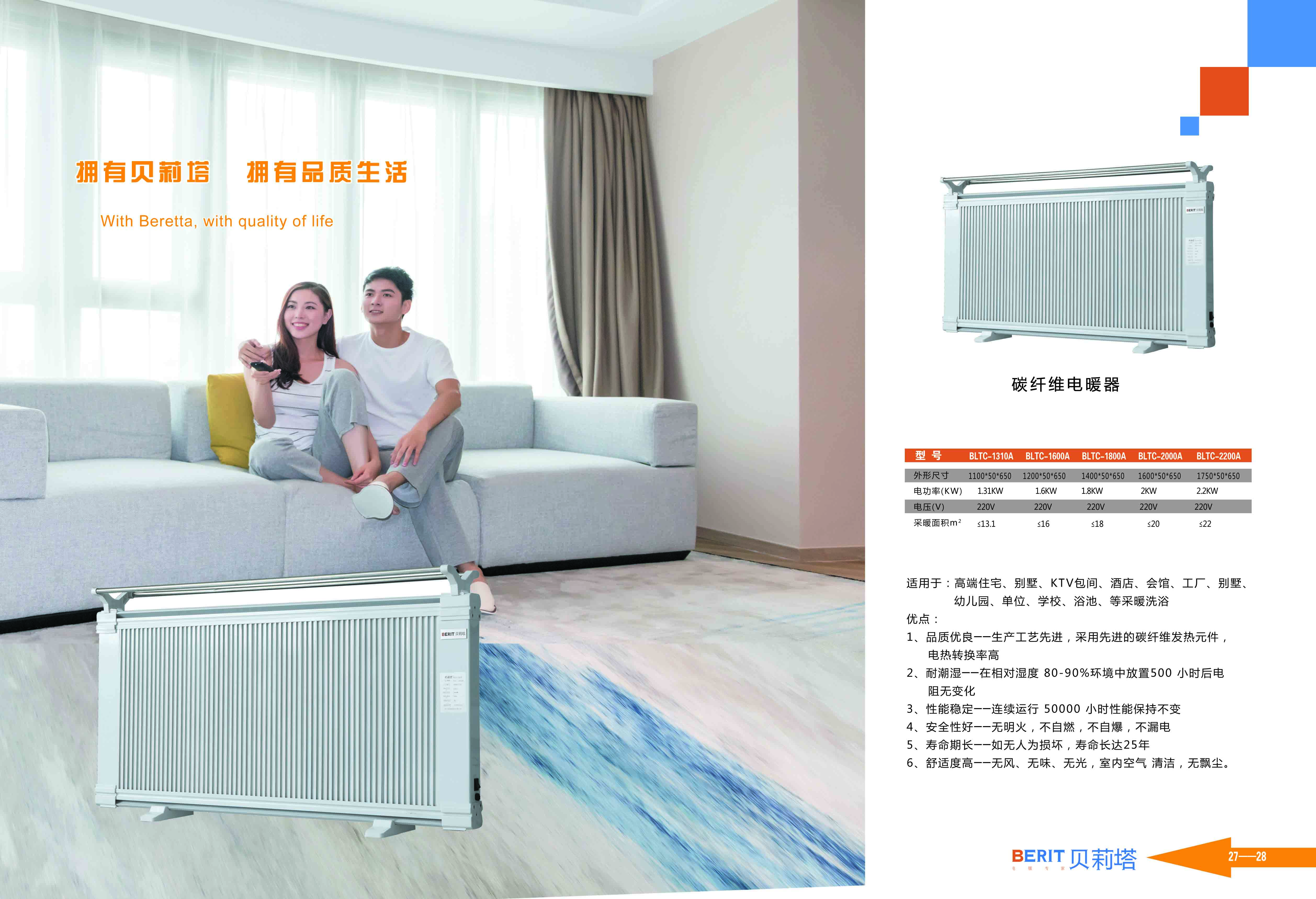 14---27-28（碳纖維） 副本副本.JPG