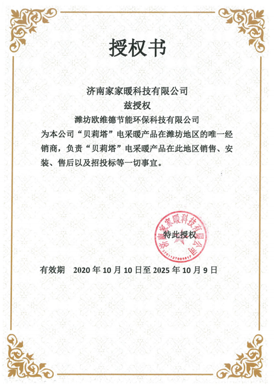 企業微信截圖_16099009668073_副本.png