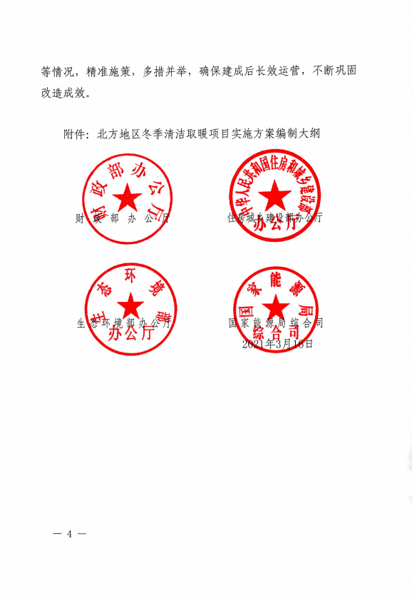 1616565798152536.png